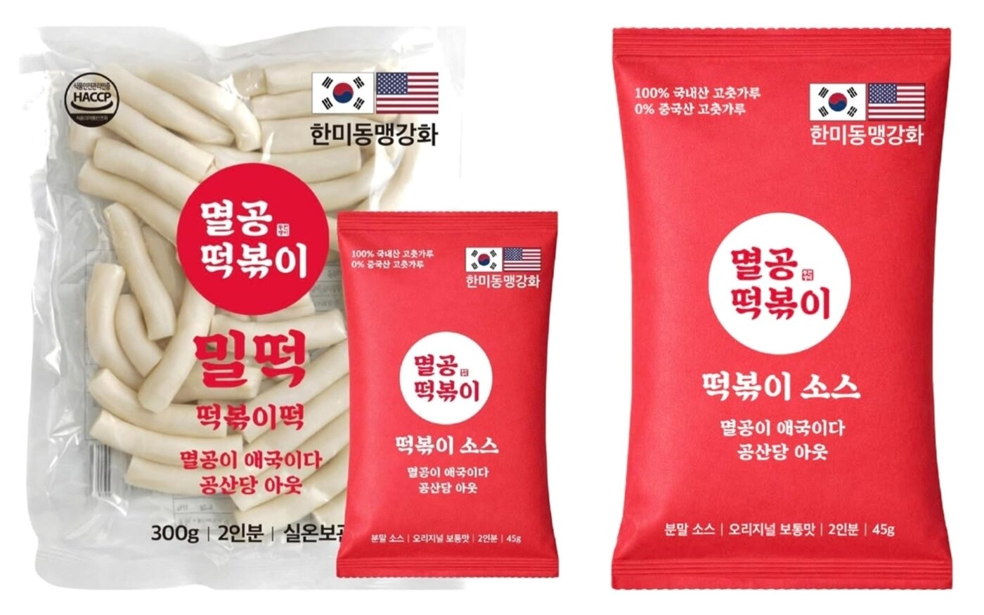 본문 이미지 - '멸공떡볶이' 김상현 대표 인스타그램