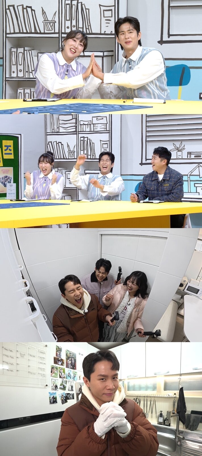 본문 이미지 - MBC '구해줘 홈즈'