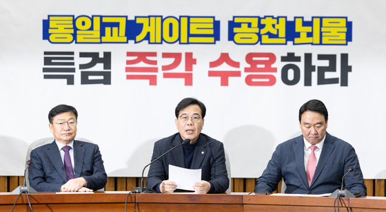 송언석 "특검을 거부하는 자가 범인"…무기한 천막 농성 돌입