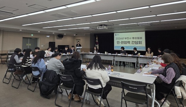 부천시, 올해부터 통합돌봄 대상자에 장애인도 포함