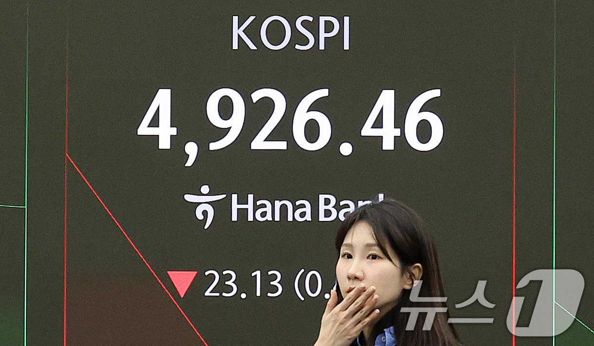 (서울=뉴스1) 박지혜 기자 = 코스피가 하락 출발한 27일 오전 서울 중구 하나은행 본점 딜링룸에서 딜러가 분주하게 움직이고 있다.이날 장중 한 때 코스피 지수는 58.87p(1 …