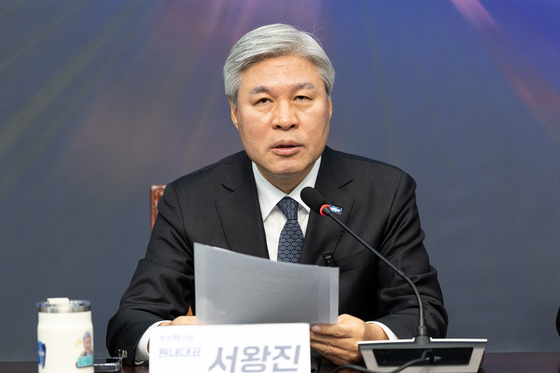 서왕진 "누구도 합당 실무 논의 안 해…조국 대표 모욕말라"