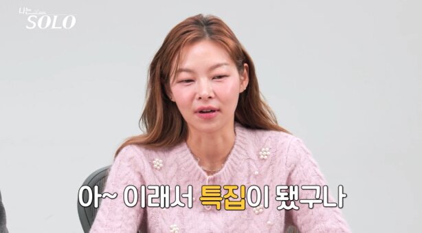 본문 이미지 - ENA, SBS플러스