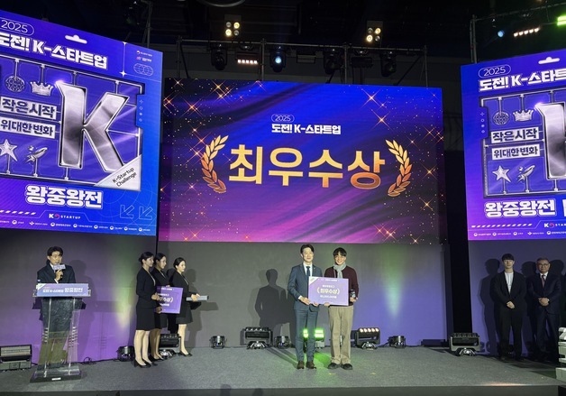 PROFUSIO, '도전! K-스타트업' 예비창업리그 최우수상 쾌거