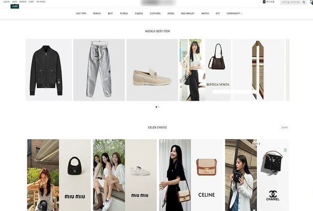 짝퉁 명품 팔아 165억 수익…30억 호텔·15억 아파트 쇼핑 '펑펑'