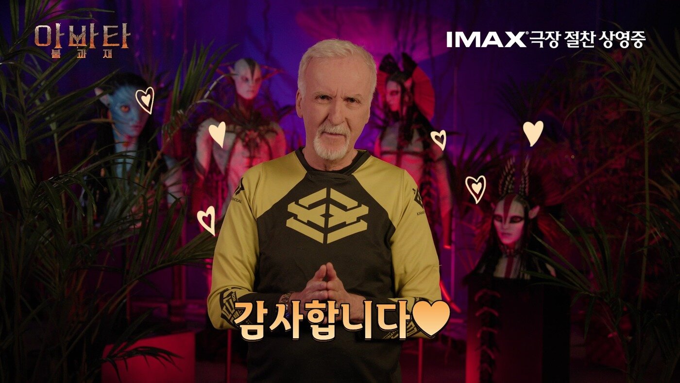 본문 이미지 - 제임스 캐머런 감독