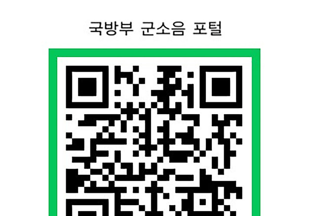 성남 군용비행장 주민…최대 월 3만원 보상금 신청하세요