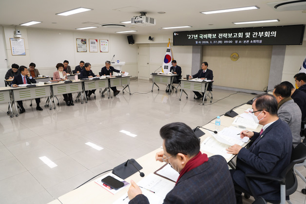 김해시 "내년도 국비 확보 목표액 1조251억원"