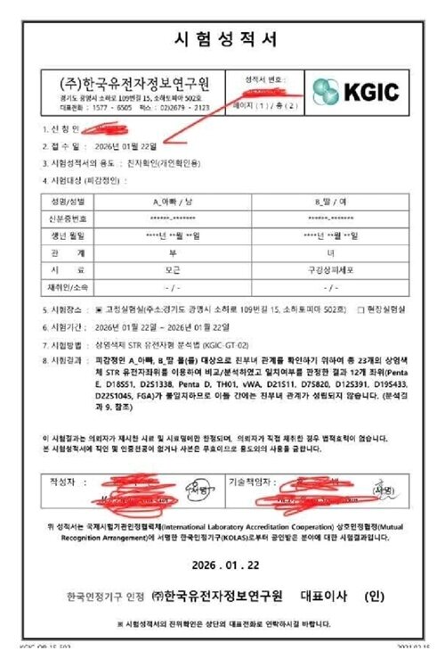 본문 이미지 - (온라인 커뮤니티 갈무리)