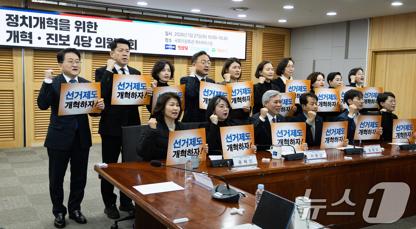 (서울=뉴스1) 유승관 기자 = 기본소득당 용혜인 대표(앞줄 두 번째부터), 조국혁신당 서왕진, 진보당 윤종오 원내대표, 사회민주당 한창민 대표를 비롯한 진보4당 의원들이 27일 …