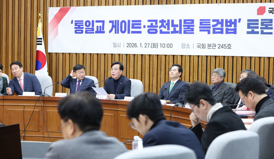 국힘, 천막농성·토론회 '쌍특검' 총력전…"거부하는 자가 범인"(종합)