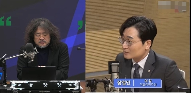 김어준 "김민석 넣든 말든 내가 알아서" 與 장철민 "정치적 의도 여조 위험"
