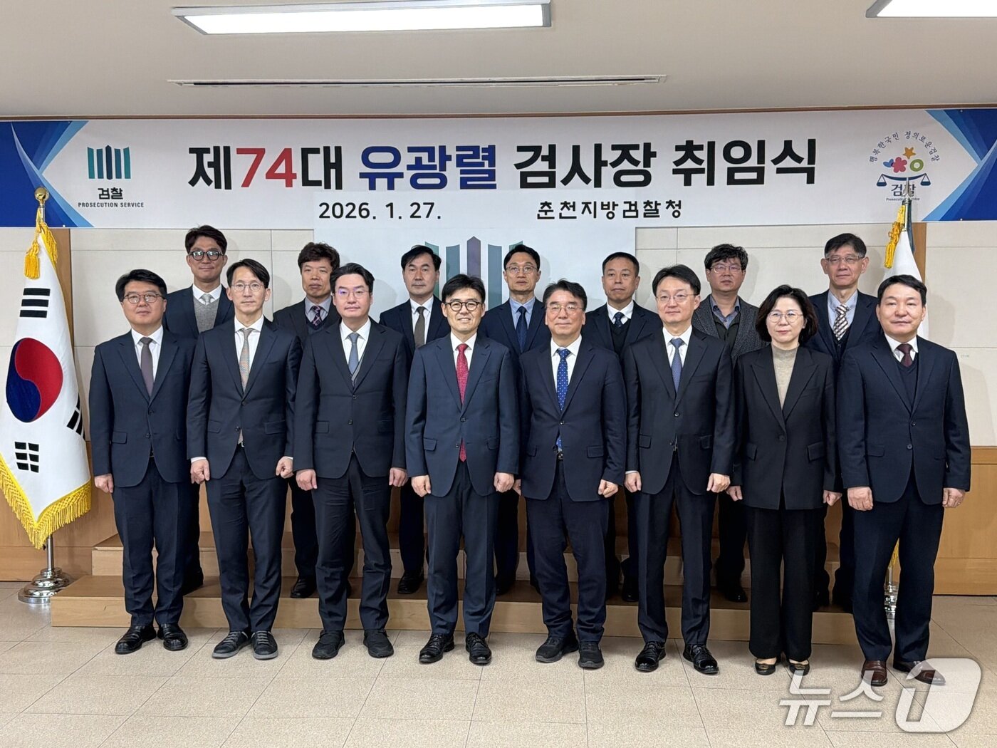 본문 이미지 -  27일 오전 춘천지검 대회의실에서 열린  제74대 춘천지방검찰청장 취임식이 끝난 뒤 유광렬 지검장과 주요 간부진들이 기념촬영을 하고 있다.2026.1.27 한귀섭 기자