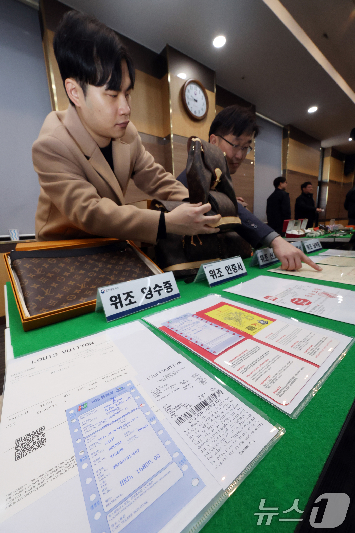 (인천=뉴스1) 황기선 기자 = 27일 오전 인천 중구 인천본부세관에서 열린 '1200억원대 위조 명품 판매 쇼핑몰 운영조직 적발' 브리핑에서 직원들이 압수품을 살펴보고 있다.관세 …