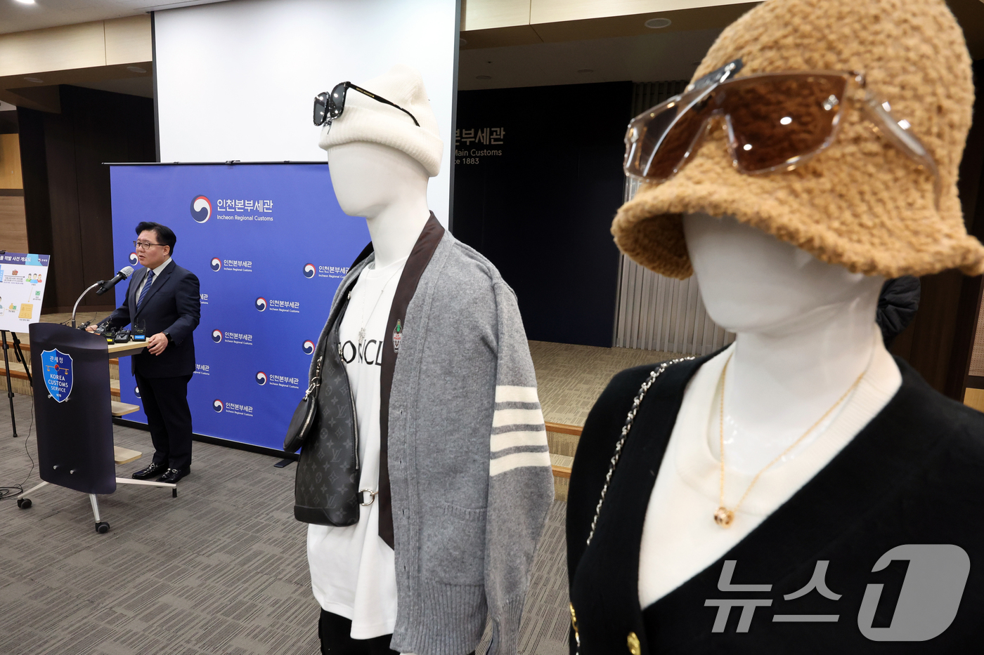 (인천=뉴스1) 황기선 기자 = 김재철 인천본부세관 조사국장이 27일 오전 인천 중구 인천본부세관에서 '1200억원대 위조 명품 판매 쇼핑몰 운영조직 적발' 브리핑을 하고 있다. …