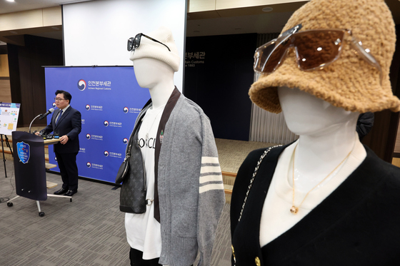 인천세관, 1200억원대 위조 명품 판매 쇼핑몰 운영조직 적발 브리핑