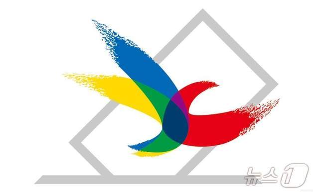 제주선관위, 2월 3일부터 지사·교육감 예비후보자 등록