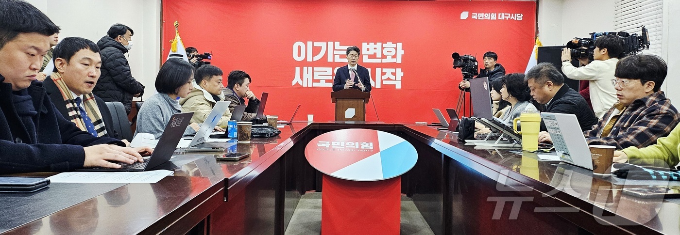 (대구=뉴스1) 남승렬 기자 = 정장수 전 대구시 경제부시장이 27일 대구 수성구 국민의힘 대구시당에서 기자간담회를 열고 6·3 지방선거 대구 중구청장 출마를 선언하고 있다. 20 …