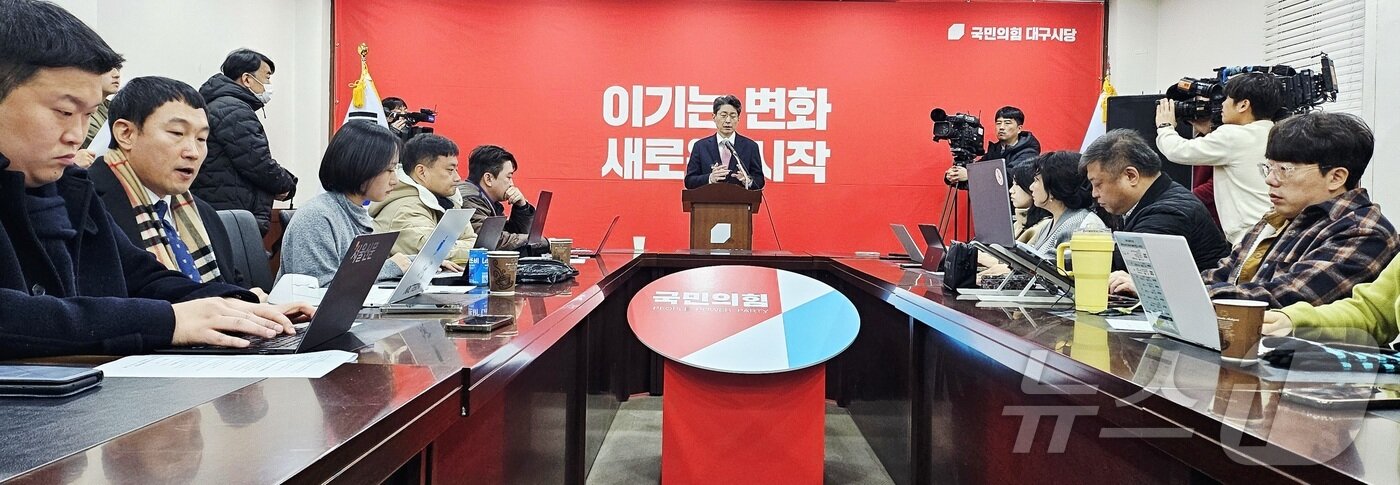 본문 이미지 - 정장수 전 대구시 경제부시장이 27일 국민의힘 대구시당에서 6·3 지방선거에 대구 중구청장 출마를 선언했다. 2026.1.27/뉴스1 ⓒ News1 남승렬 기자