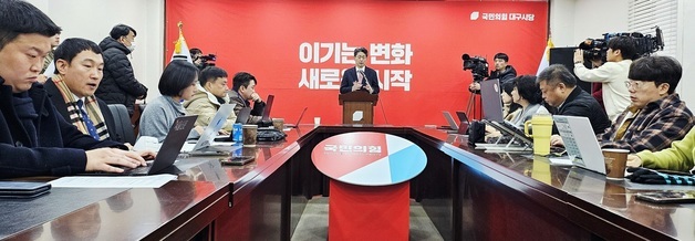 정장수 전 대구 부시장 "대구 중구청장 출마"