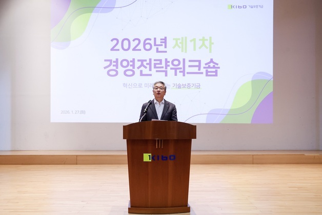 김종호 기보 이사장 "혁신기업 글로벌 시장 도약 돕겠다"