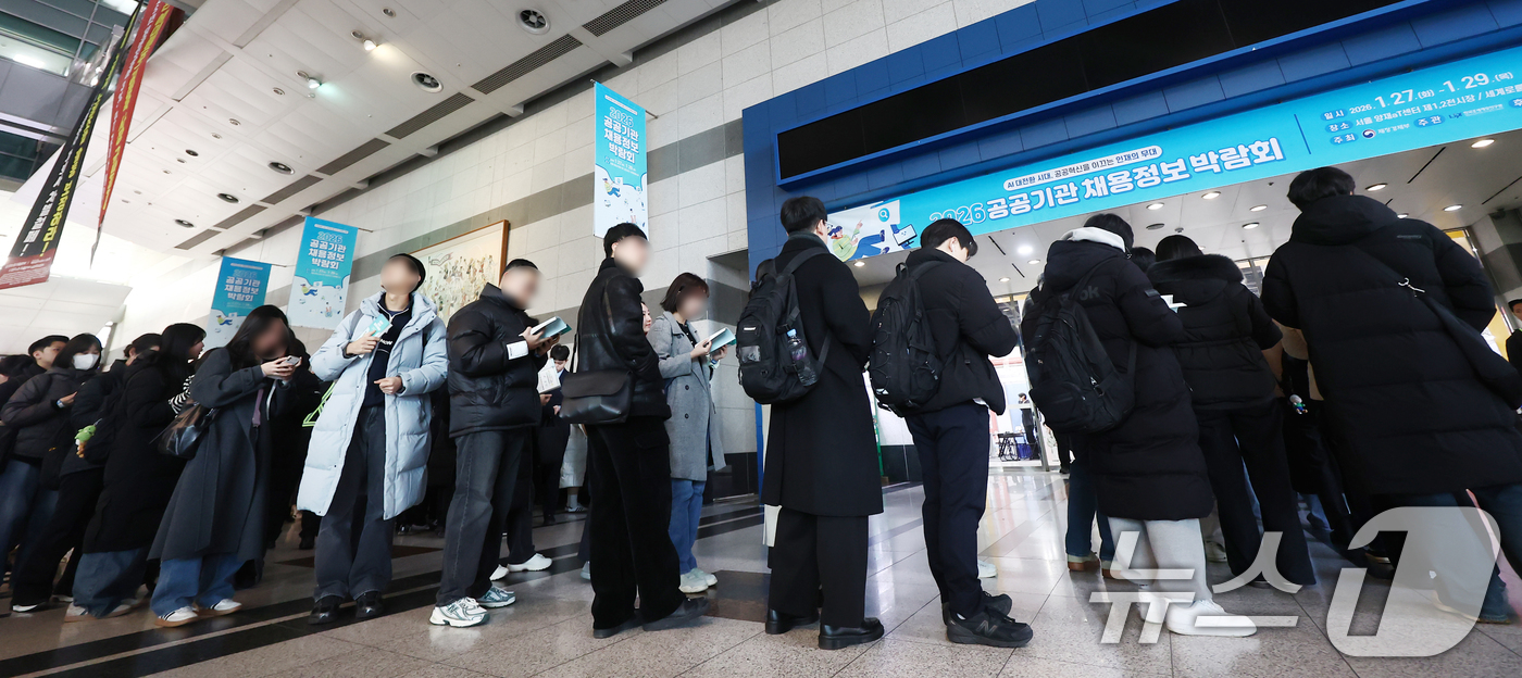 (서울=뉴스1) 김민지 기자 = 27일 서울 서초구 aT센터에서 열린 '2026 공공기관 채용정보 박람회'를 찾은 방문객들이 줄을 서고 있다. 2026.1.27/뉴스1