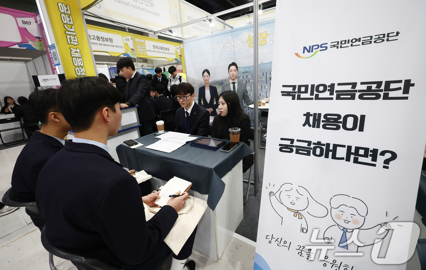 (서울=뉴스1) 김민지 기자 = 27일 서울 서초구 aT센터에서 열린 '2026 공공기관 채용정보 박람회'를 찾은 학생들이 면접을 보고 있다. 2026.1.27/뉴스1