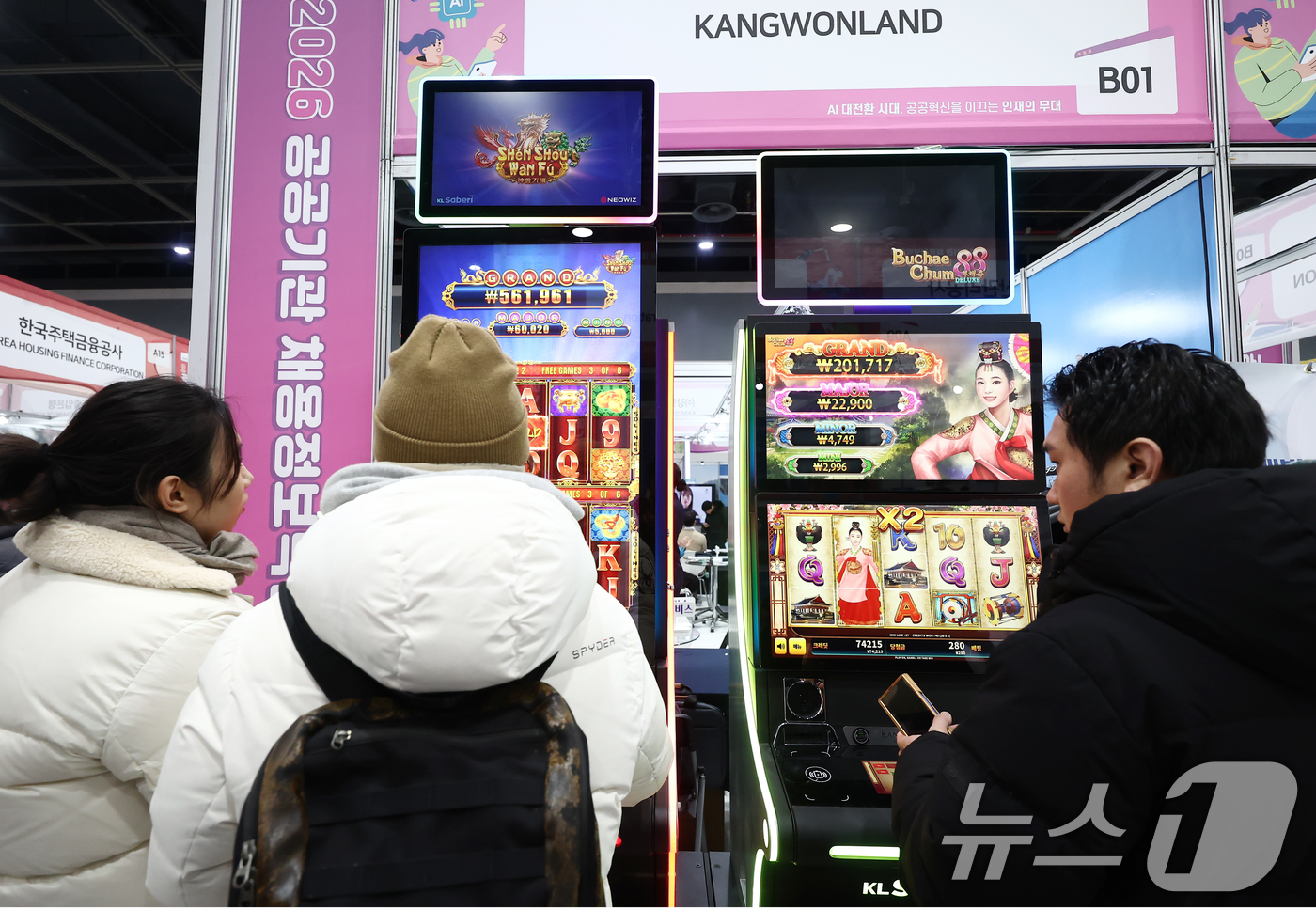 (서울=뉴스1) 김민지 기자 = 27일 서울 서초구 aT센터에서 열린 '2026 공공기관 채용정보 박람회'를 찾은 방문객들이 부스를 둘러보고 있다. 2026.1.27/뉴스1