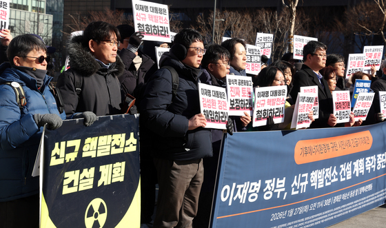 기후에너지환경부 규탄 나선 탈핵시민행동