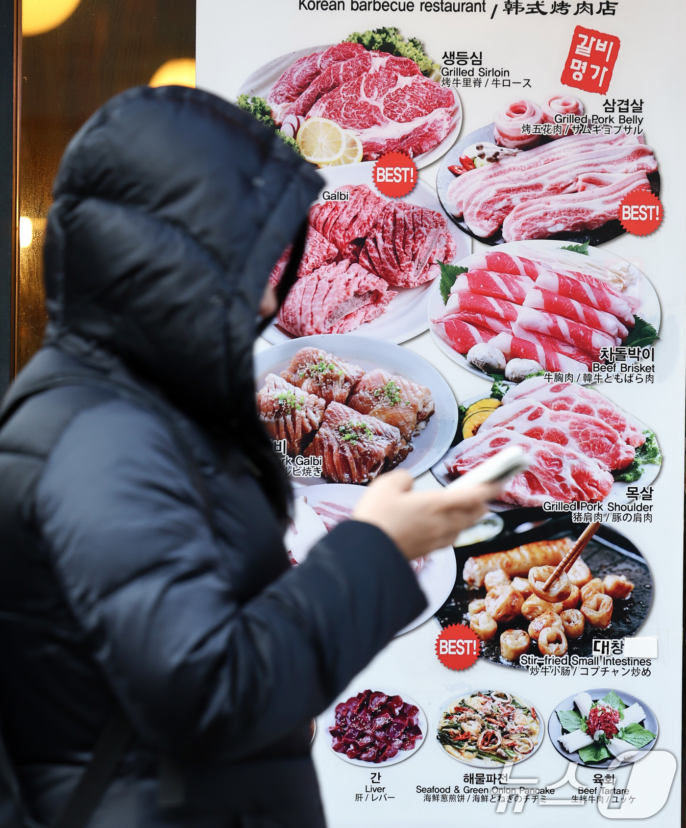 (서울=뉴스1) 최지환 기자 = 27일 서울 중구 명동거리에 음식 메뉴가 게시되어 있다. 한국소비자원 가격정보포털 참가격에 따르면 지난해 1년 동안 김밥, 삼겹살, 자장면 등 8개 …