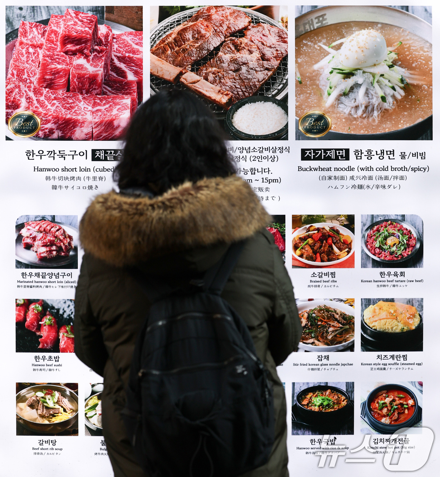 (서울=뉴스1) 최지환 기자 = 27일 서울 중구 명동거리에 음식 메뉴가 게시되어 있다. 한국소비자원 가격정보포털 참가격에 따르면 지난해 1년 동안 김밥, 삼겹살, 자장면 등 8개 …