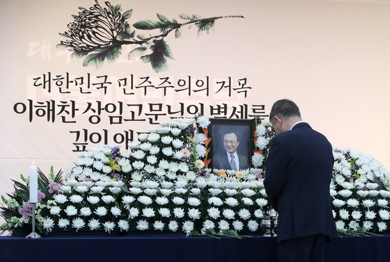 김동연, 이해찬 빈소 찾아 "李정부서 할 일 많은데…비통"