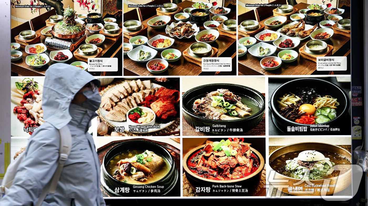 (서울=뉴스1) 최지환 기자 = 27일 서울 중구 명동거리에 음식 메뉴가 게시되어 있다. 한국소비자원 가격정보포털 참가격에 따르면 지난해 1년 동안 김밥, 삼겹살, 자장면 등 8개 …