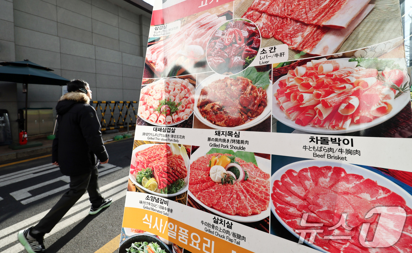 (서울=뉴스1) 최지환 기자 = 27일 서울 중구 명동거리에 음식 메뉴가 게시되어 있다. 한국소비자원 가격정보포털 참가격에 따르면 지난해 1년 동안 김밥, 삼겹살, 자장면 등 8개 …