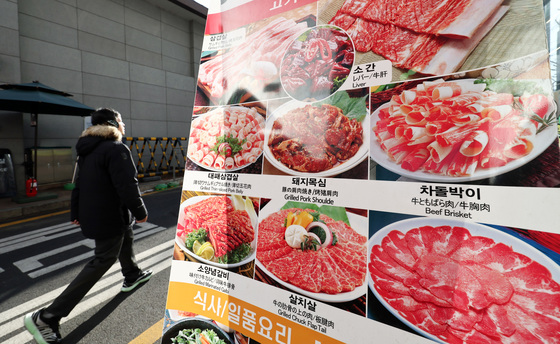 치솟는 외식 물가