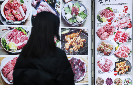 2025년 외식물가 최대 5.5% 상승