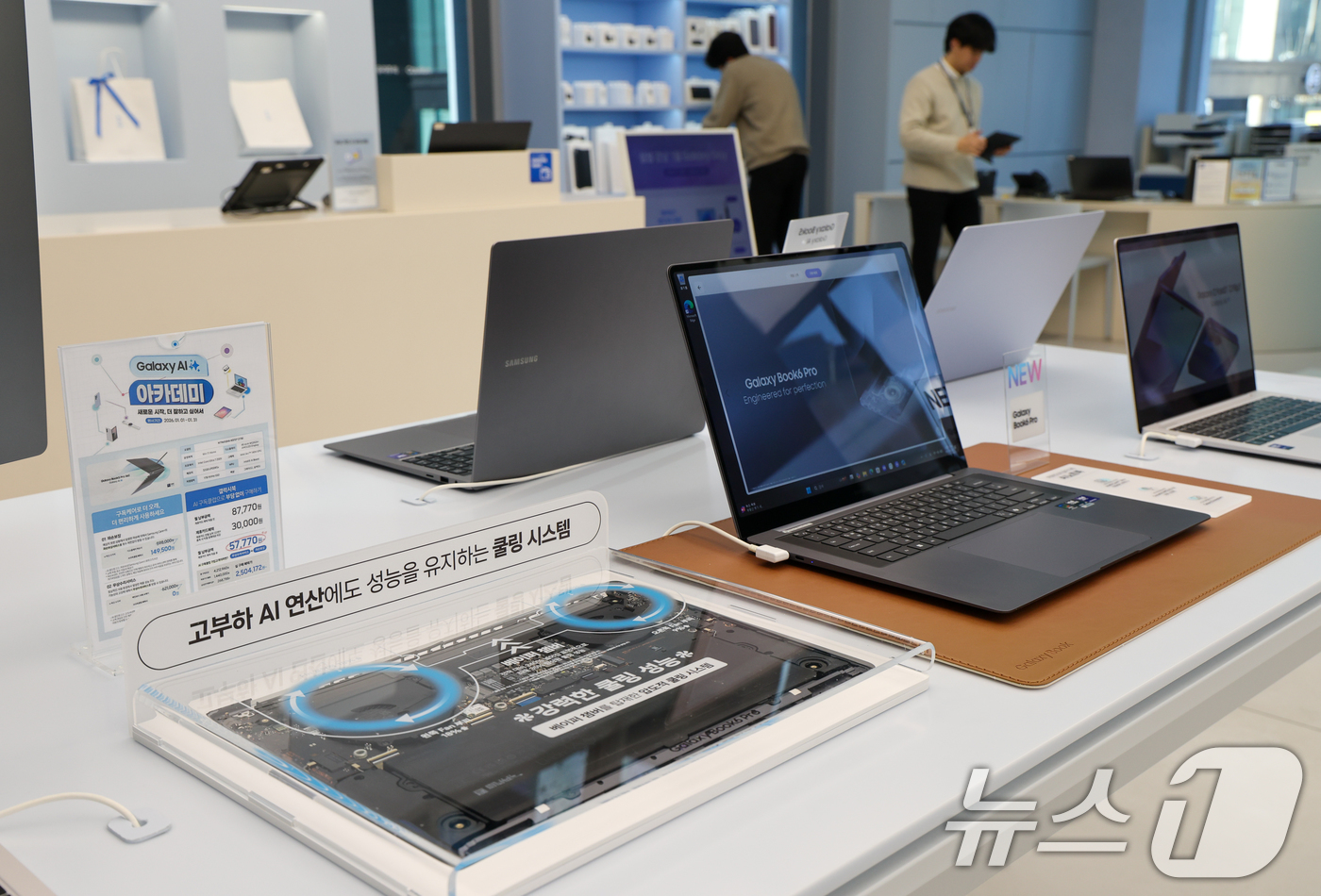 (서울=뉴스1) 안은나 기자 = 삼성전자가 AI 랩탑 갤럭시북6 울트라와 갤럭시북6 프로를 출시한 27일 서울 서초구 삼성 강남에 갤럭시북6 프로가 진열돼 있다.인텔 코어 울트라 …
