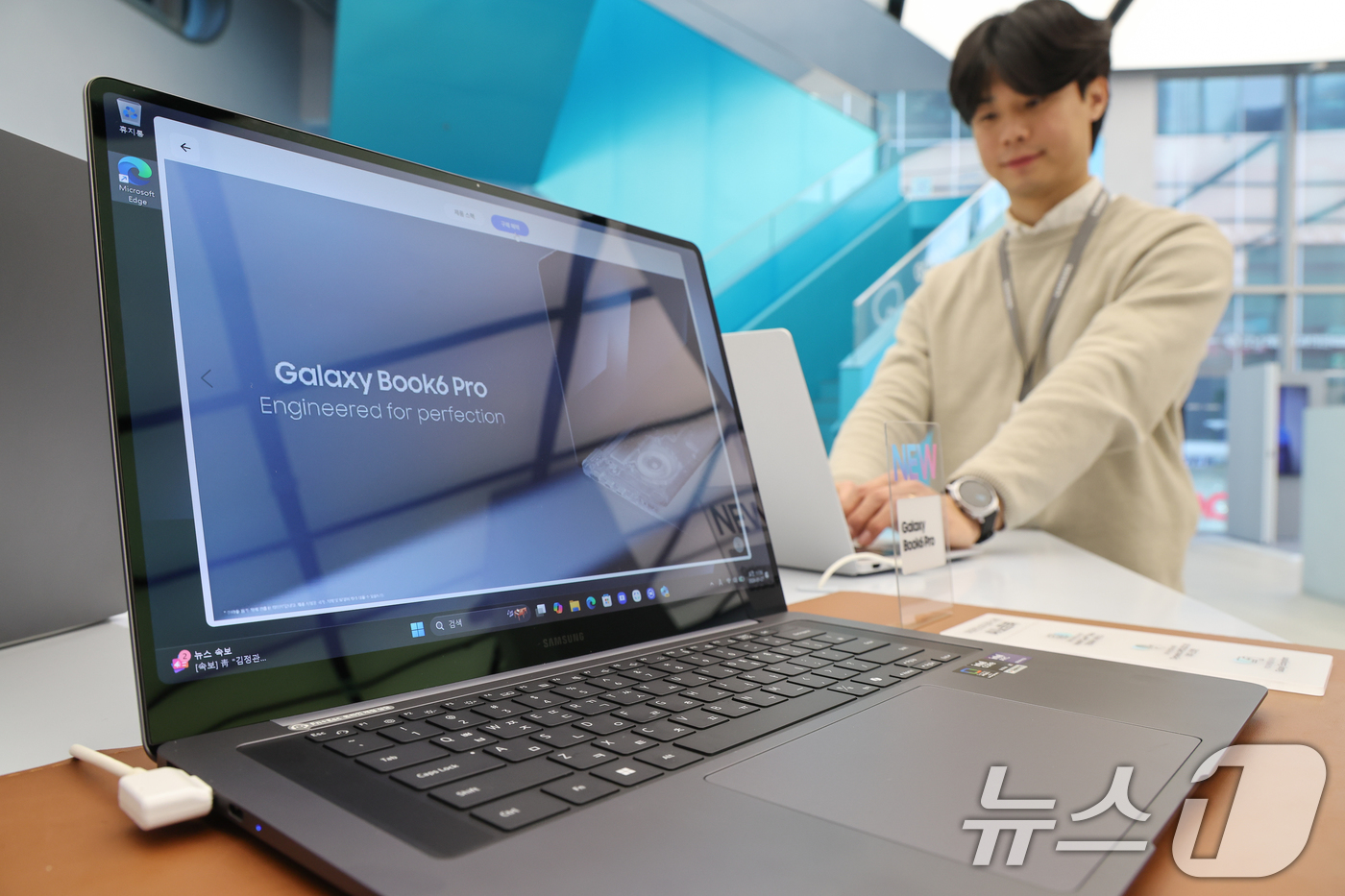 (서울=뉴스1) 안은나 기자 = 삼성전자가 AI 랩탑 갤럭시북6 울트라와 갤럭시북6 프로를 출시한 27일 서울 서초구 삼성 강남에 갤럭시북6 프로가 진열돼 있다.인텔 코어 울트라 …