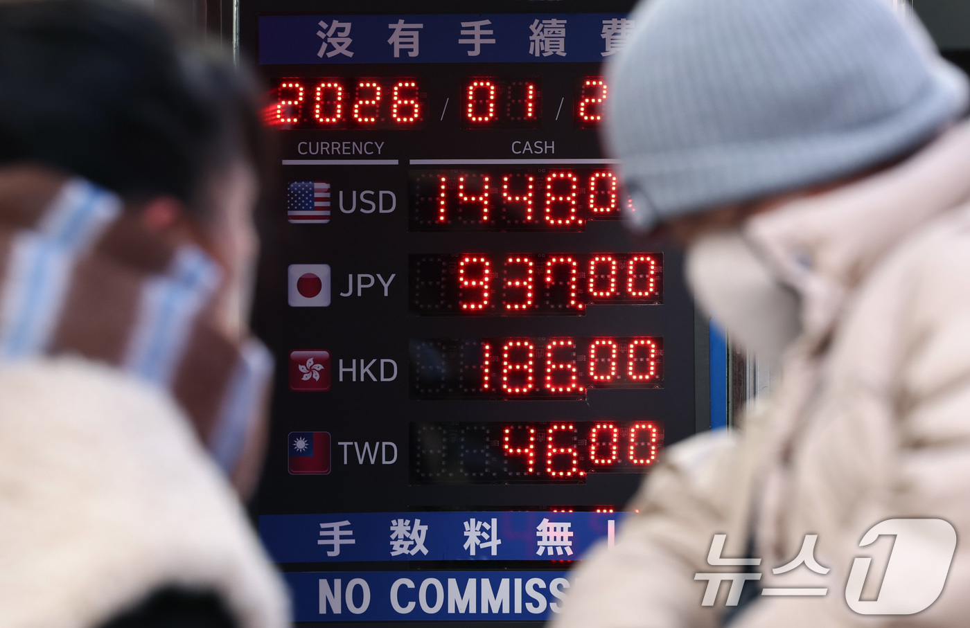 (서울=뉴스1) 최지환 기자 = 27일 서울 명동 환전소 전광판에 환율 시세가 게시되어 있다.최근 엔화 강세로 1440원대로 하락한 원·달러 환율이 트럼프 미국 대통령의 관세 발언 …