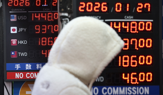 29일 새벽 올해 첫 FOMC 개최…달러·원 환율 변동성 '시험대'