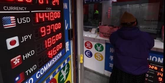 변동 확대되는 원·달러 환율