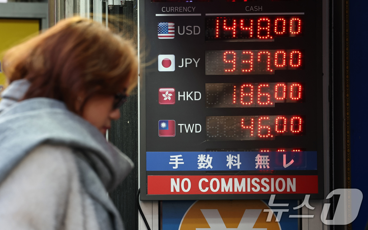 (서울=뉴스1) 최지환 기자 = 27일 서울 명동 환전소 전광판에 환율 시세가 게시되어 있다.최근 엔화 강세로 1440원대로 하락한 원·달러 환율이 트럼프 미국 대통령의 관세 발언 …