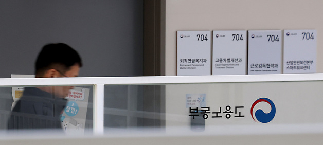 "정강이 발로 차고 벽 보고 벌세우기"…강남 유명 치과 '갑질' 적발