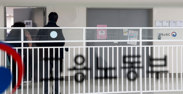 '유명 맛집'의 배신…청년들 '가짜 프리랜서'로 속여 5100만원 체불