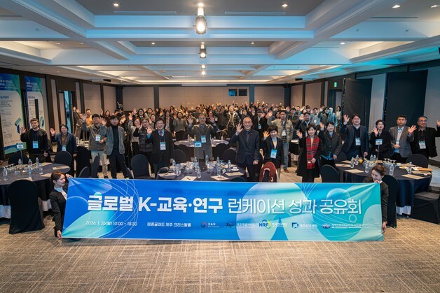 조리·창업·관광 융합 'CETO 런케이션'…제주형 교육관광 고도화 논의