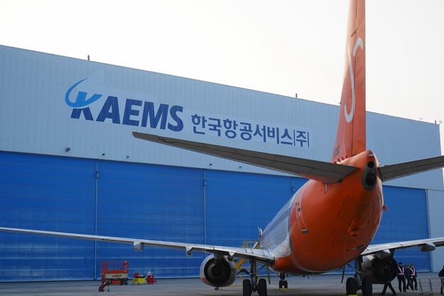 KAEMS, 첫 흑자 달성…"2030년 매출 5천억·아시아 톱5 MRO 도약"