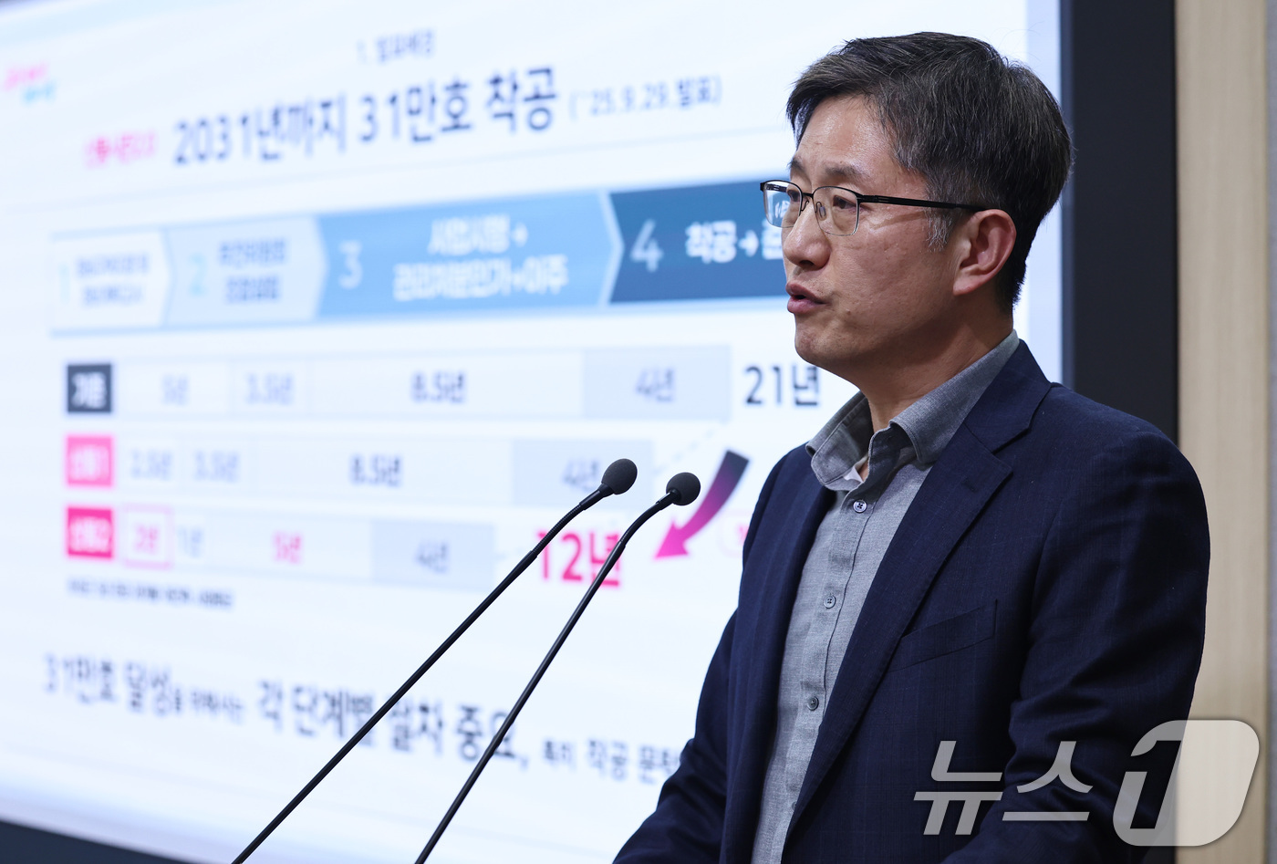 (서울=뉴스1) 구윤성 기자 = 최진석 서울시주택정책실장이 27일 오후 서울시청에서 이주비 대출 규제로 인한 공급 차질 및 정부 건의 관련 브리핑을 하고 있다. 2026.1.27/ …