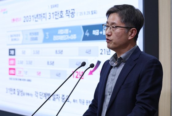 이주비 대출 규제에 막힌 서울 정비사업…3만 가구 공급 차질 우려(종합)