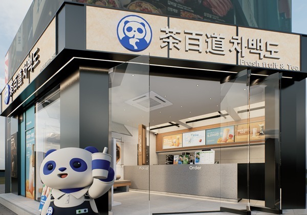 글로벌 차(茶) 브랜드 차백도, 명동점 오픈