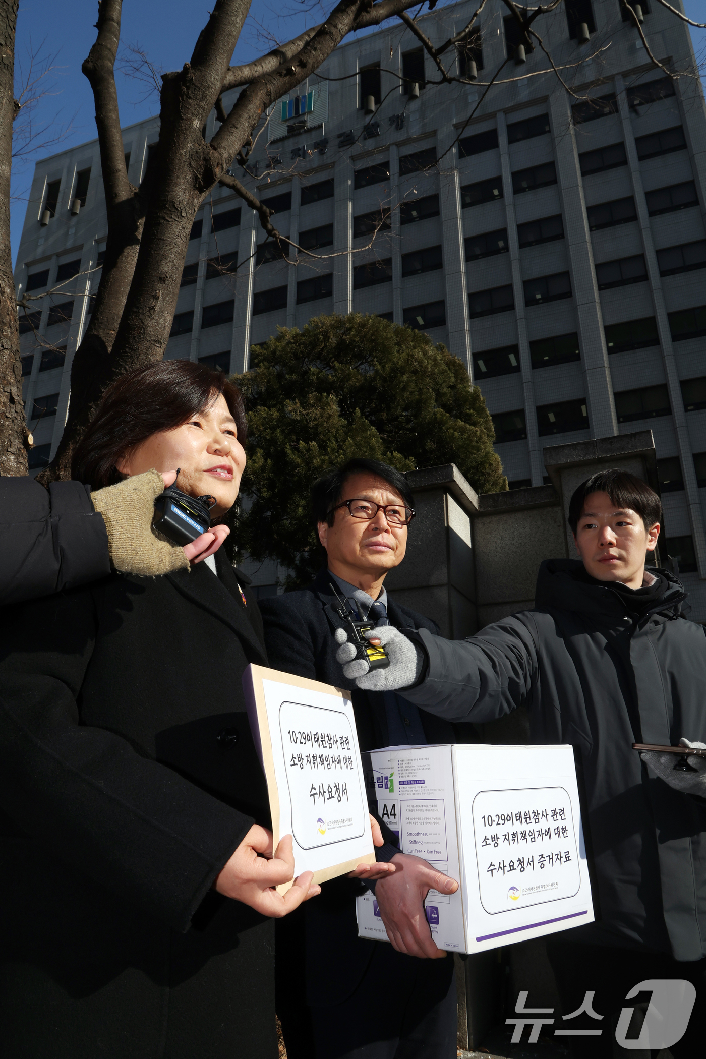 (서울=뉴스1) 황기선 기자 = 10·29 이태원참사 진상규명과 재발 방지를 위한 특별조사위원회(특조위)가 27일 오후 서울 마포구 서울서부지방검찰청에서 최성범 전 용산소방서장과 …